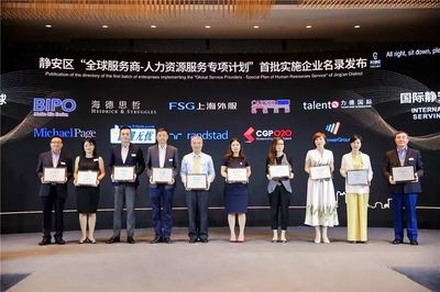 任仕達(dá)中國董事總經(jīng)理高蕾 人力資源服務(wù)行業(yè)，機(jī)遇大于挑戰(zhàn)