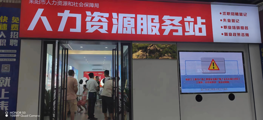 筑巢引雁歸 耒陽人力資源服務(wù)如何助力返鄉(xiāng)就業(yè)創(chuàng)業(yè)成潮流