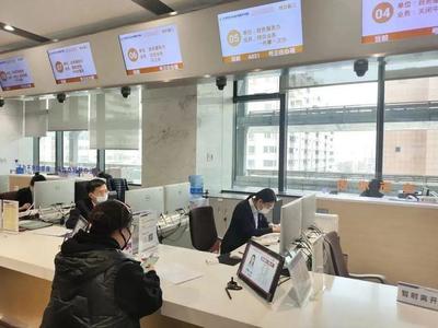 事關你我！泰達“一件事一次辦”綜合窗口再提速——人力資源服務篇